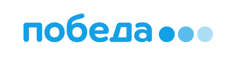 Победа